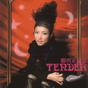 欧美Sm捆绑变态
